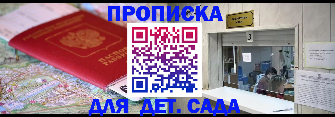регистрация в Харовске